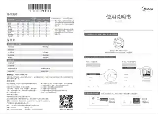 Midea美的 SAE30MP落地扇RoHS220V,1Ph50Hz__透明产品货号SAE30MP